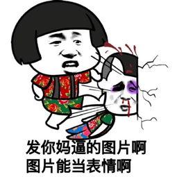微信表情吃瓜图片什么意思