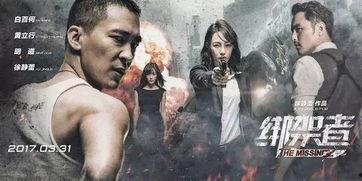 国产3级电影,国产三级电影的激情演绎